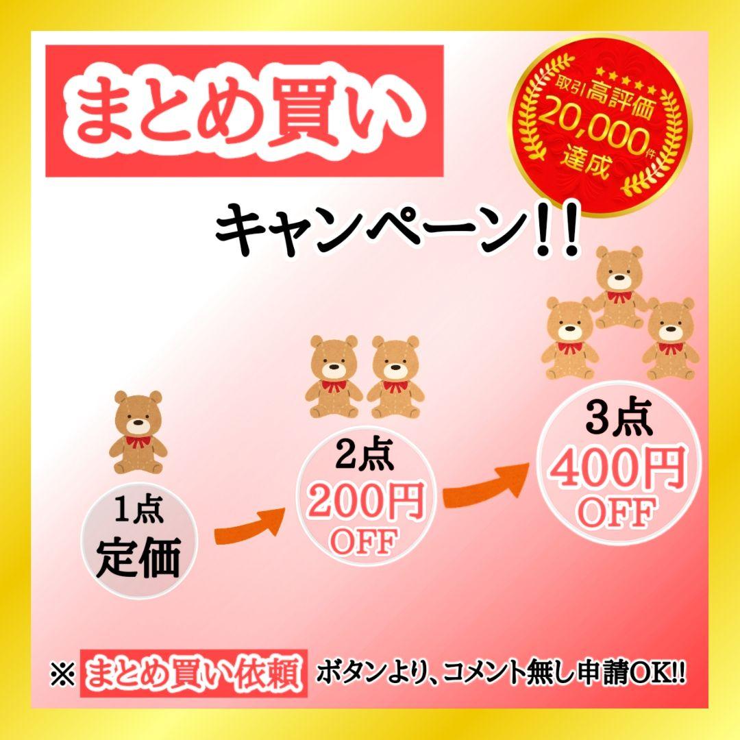 非売品】EXPO2025 ミャクミャク BIGぬいぐるみ 【2点セット】 - メルカリ