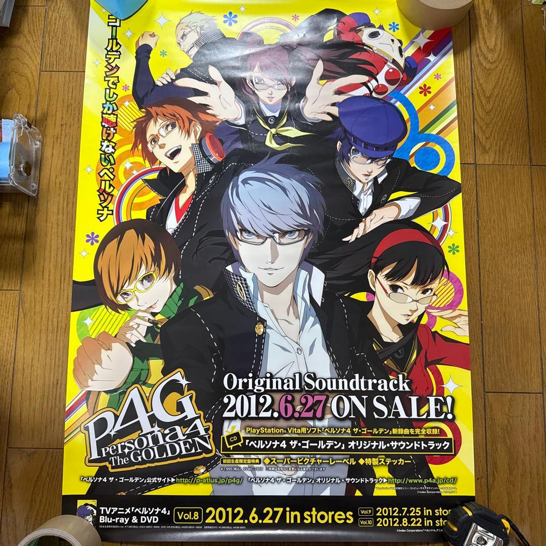 ♢CD ペルソナ4 ザ・ゴールデン オリジナル・サウンドトラック B2