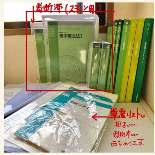 11万→10万【裁断済有／スキャン用＋冊子新品8割＋DVDプレミアム付】英語