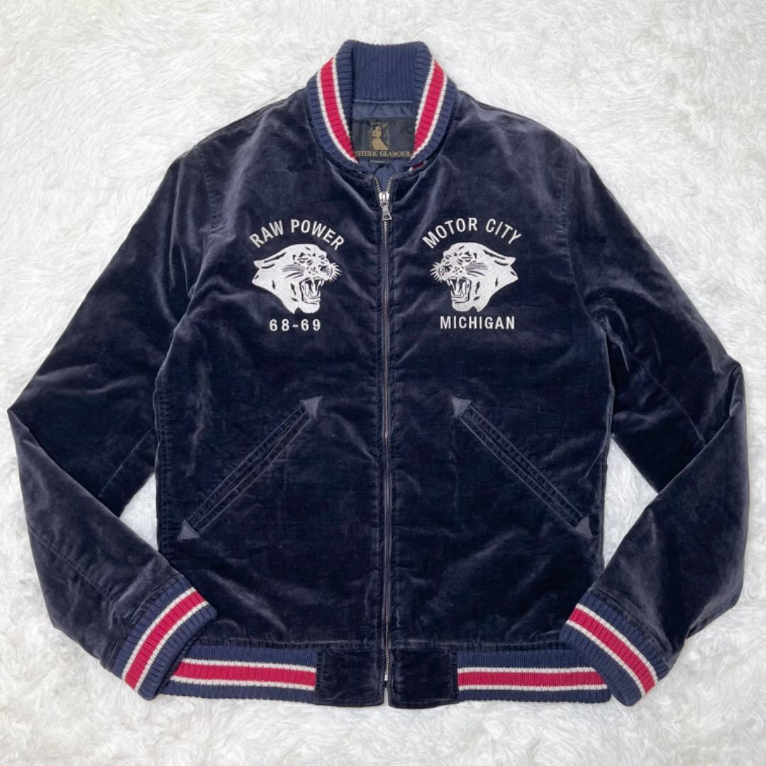 専用！！美品✨ キムタク着用 ヒステリックグラマー スタジャン ベロア