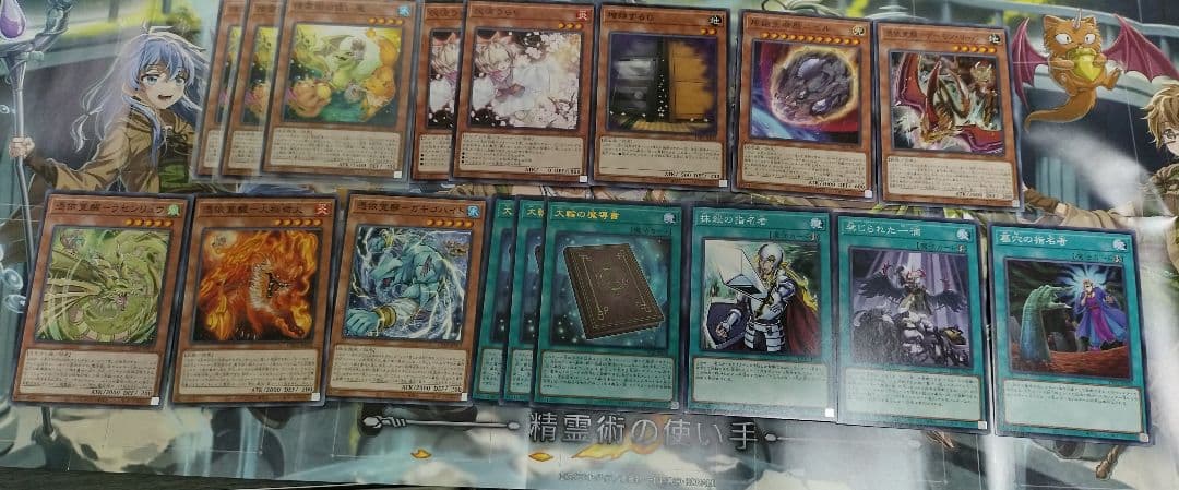 霊使い デッキ 精霊術の使い手 遊戯王 大会優勝構築 - メルカリ