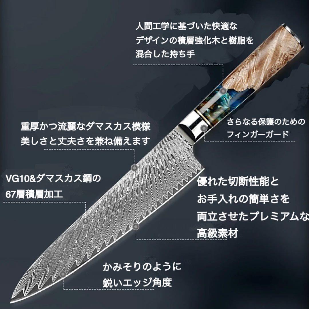 訳あり格安品 シェフナイフ 万能包丁 牛刀 8インチ VG10 本物