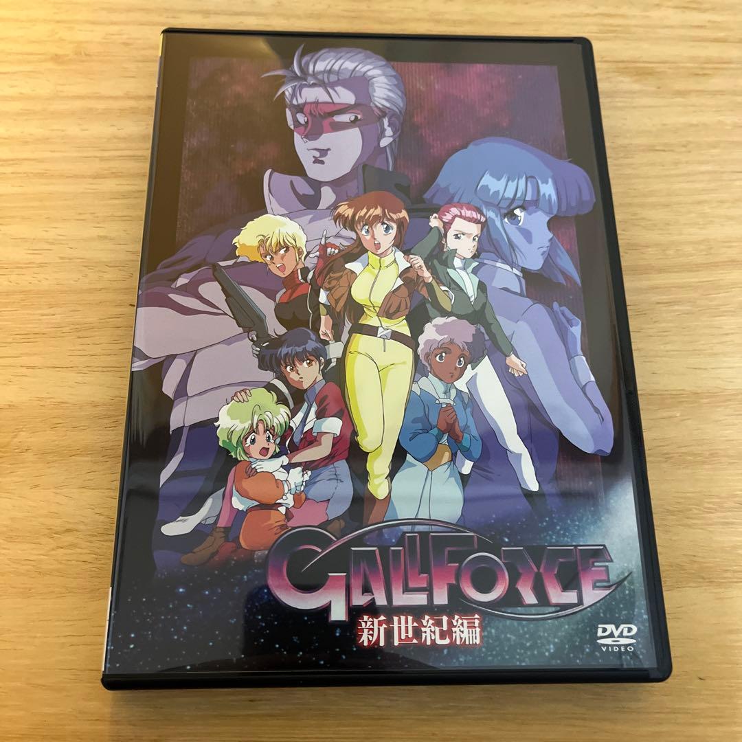 マ*ウ様 DVD アニメ ガルフォース 新世紀編 Amazon.co.jp: ガルフォース 新世紀編 [DVD] : 横山智佐, 平松晶子