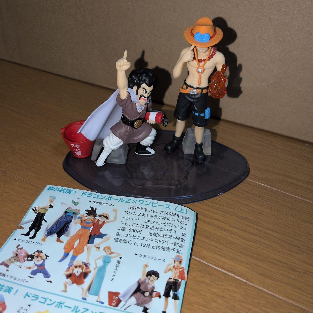 ジャンプ40周年記念 ドラゴンボール Z × ワンピース 上 フィギュア