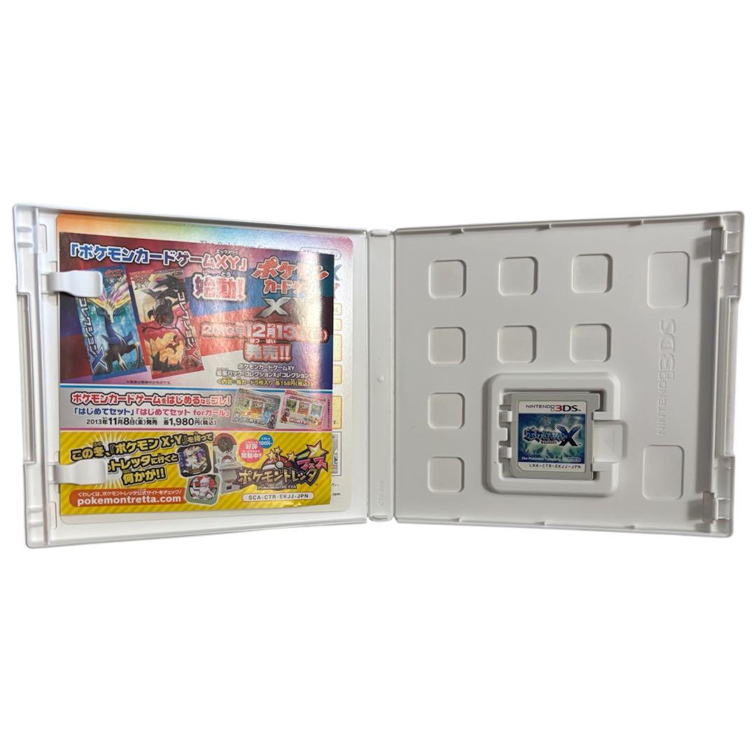ポケットモンスターX 3DS ソフト 【中古品】 - メルカリ
