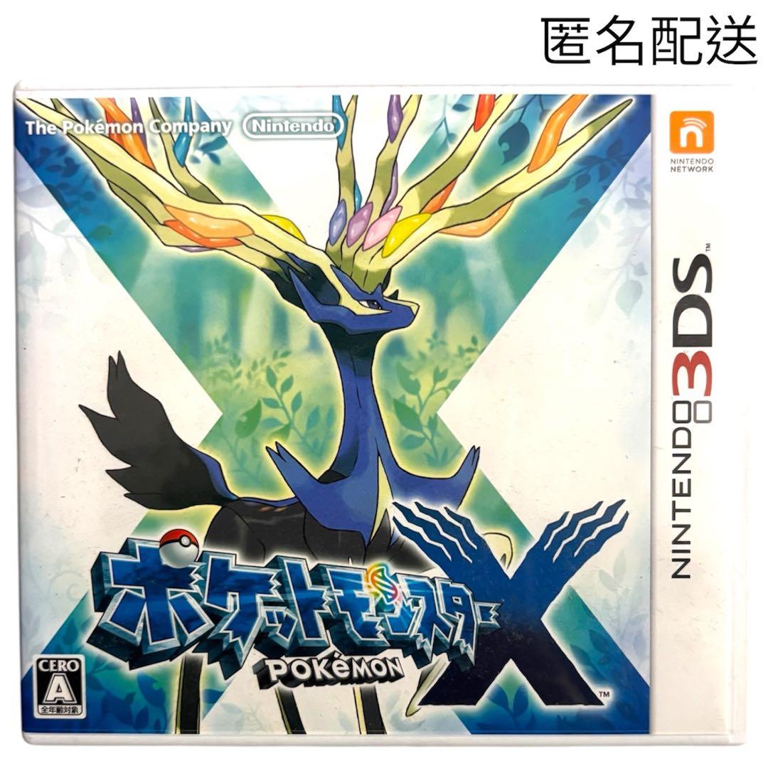 ポケットモンスターX 3DS ソフト 【中古品】 - メルカリ