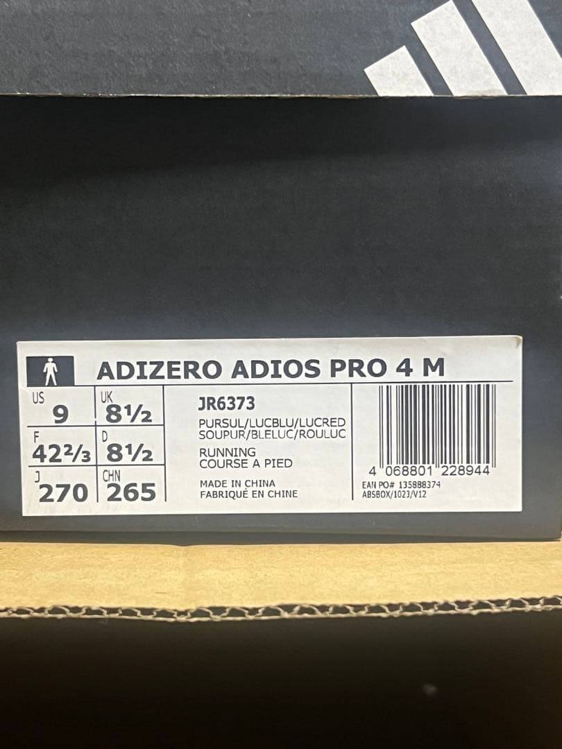 adidas アディオスプロ4 TOKYO RACE PACK 27.0cm