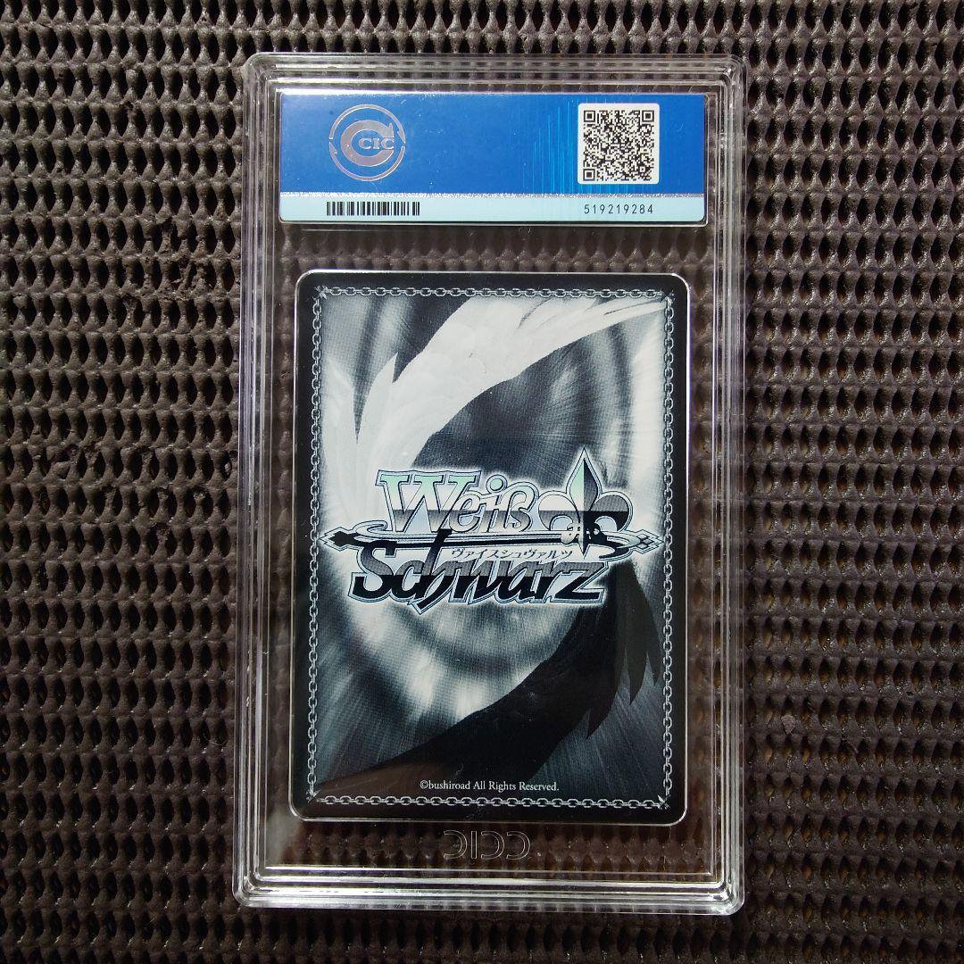 SP Sweet Phantasy 大島 一千子(日向葵金箔押しサイン入り) - メルカリ