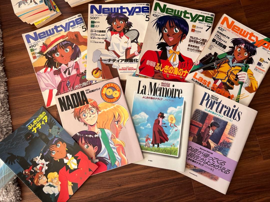 ふしぎの海のナディア 書籍セット Amazon.co.jp: ふしぎの海のナディア公式記録集 ([バラエティ]) : NHK