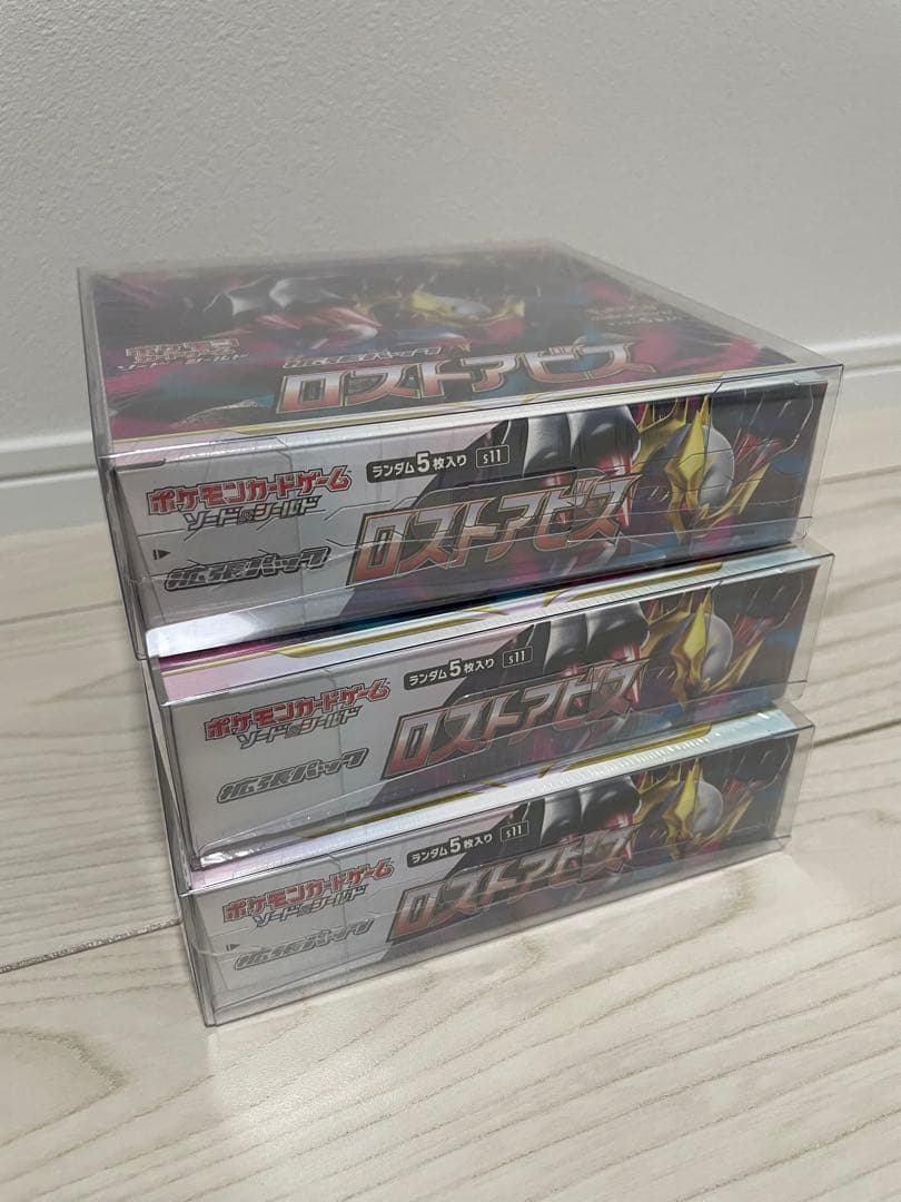 ロストアビス 3boxセット 新品未開封シュリンク付き 楽天市場】新品未開封 シュリンク付き ポケモンカードゲーム ソード