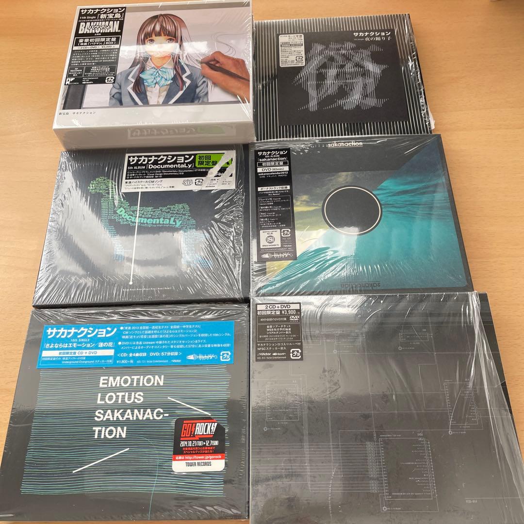 サカナクション 初回限定CD 6点セット - メルカリ