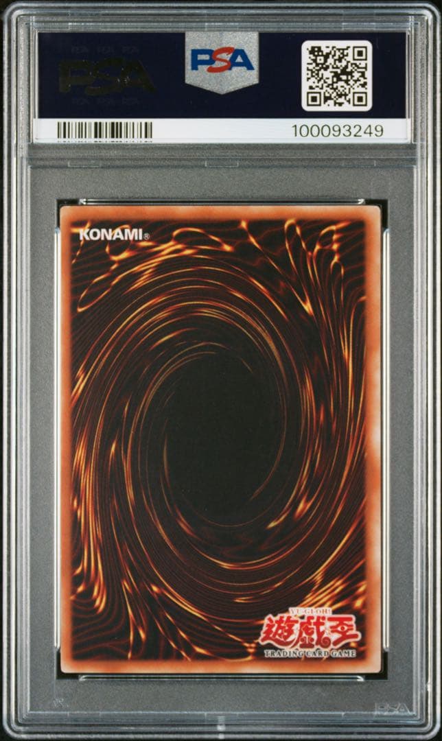 PSA9】摩天楼 スカイスクレイパー 旧アジア版 レリーフ アルティメット