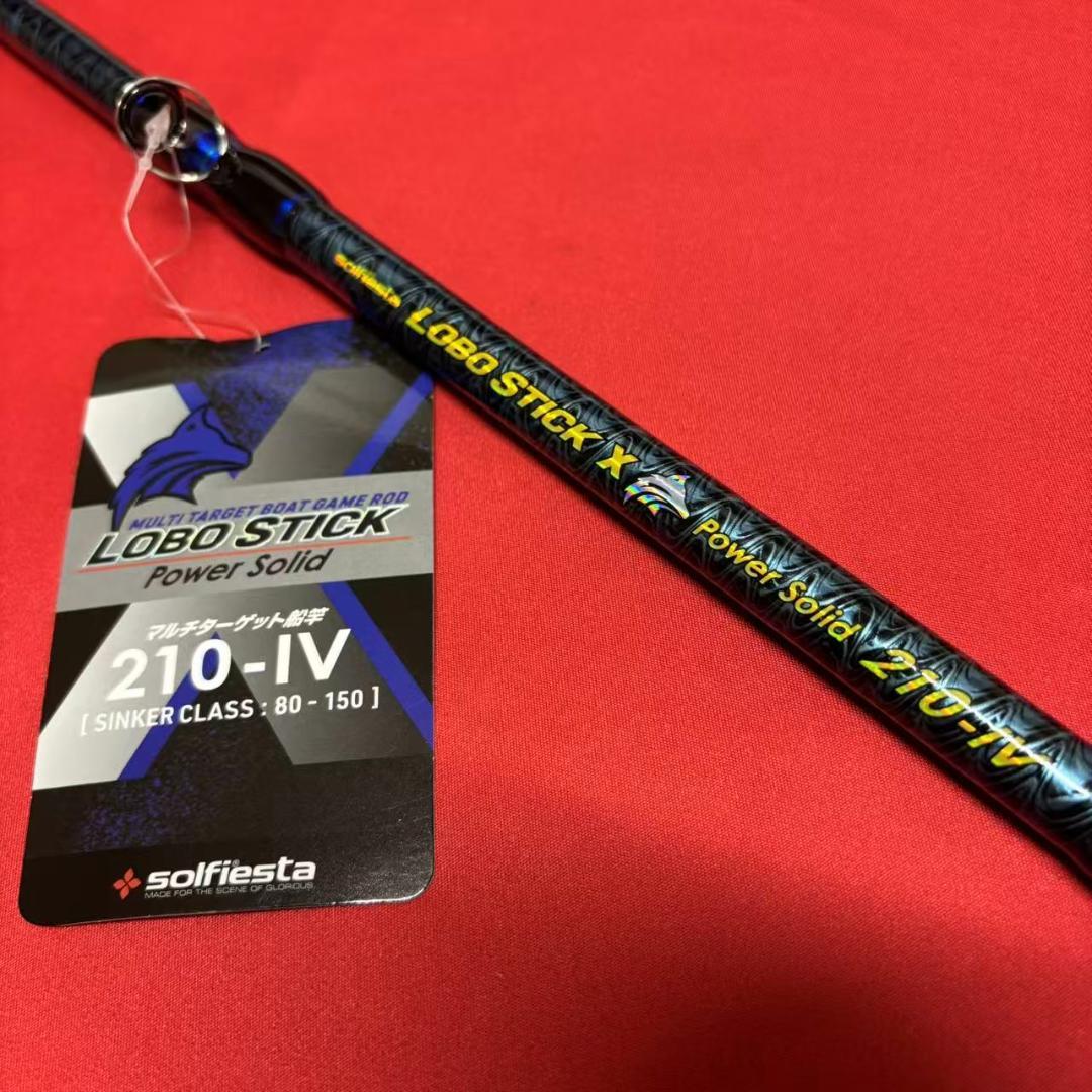 超特価 落とし込み竿 泳がせ ロッド 2m10 80〜150号 - メルカリ