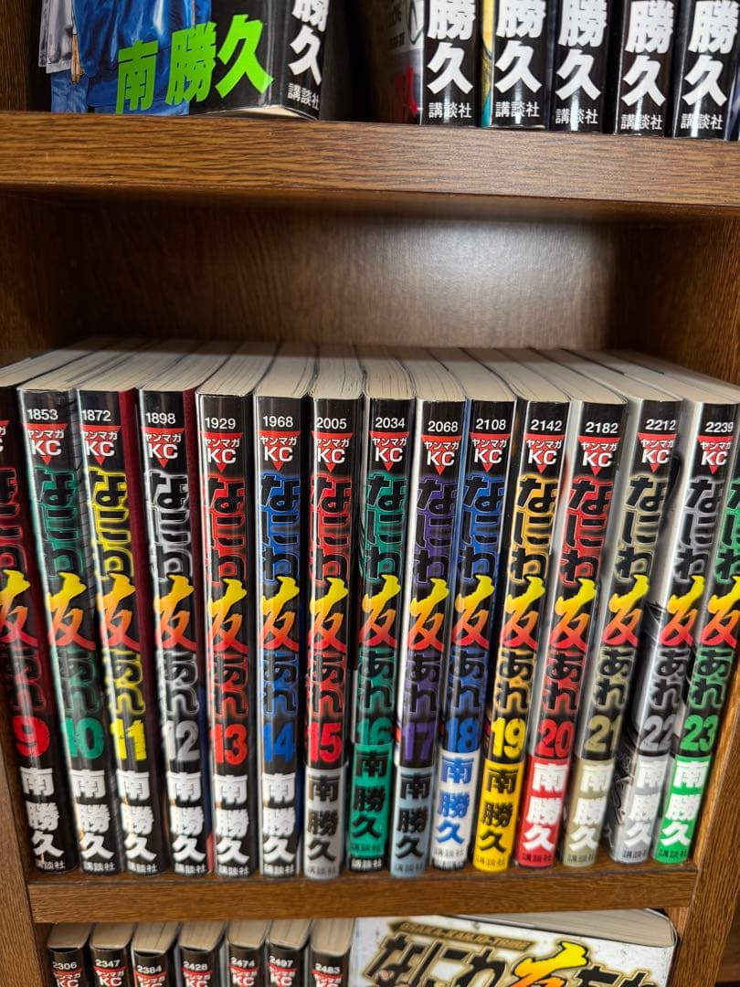 なにわ友あれ 全31巻セット