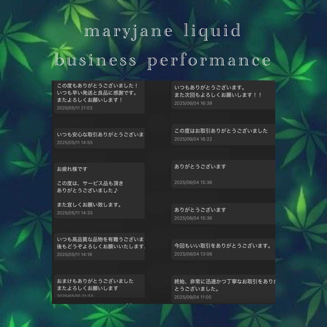 CRXP 0.5ml リキッド CBP CBD CBN THXE H4CBH