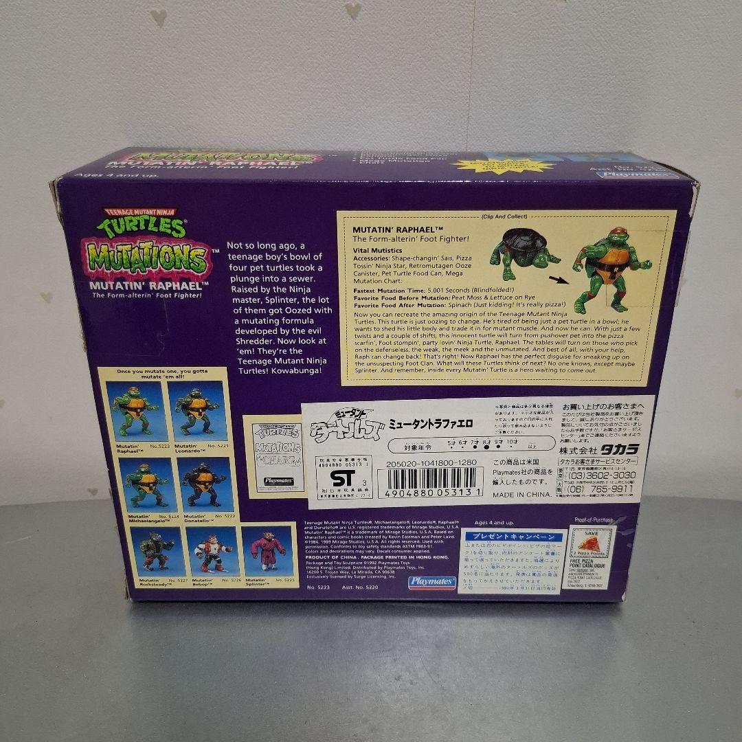 ミュータントタートルズ ラファエロ タカラ playmates フィギュア