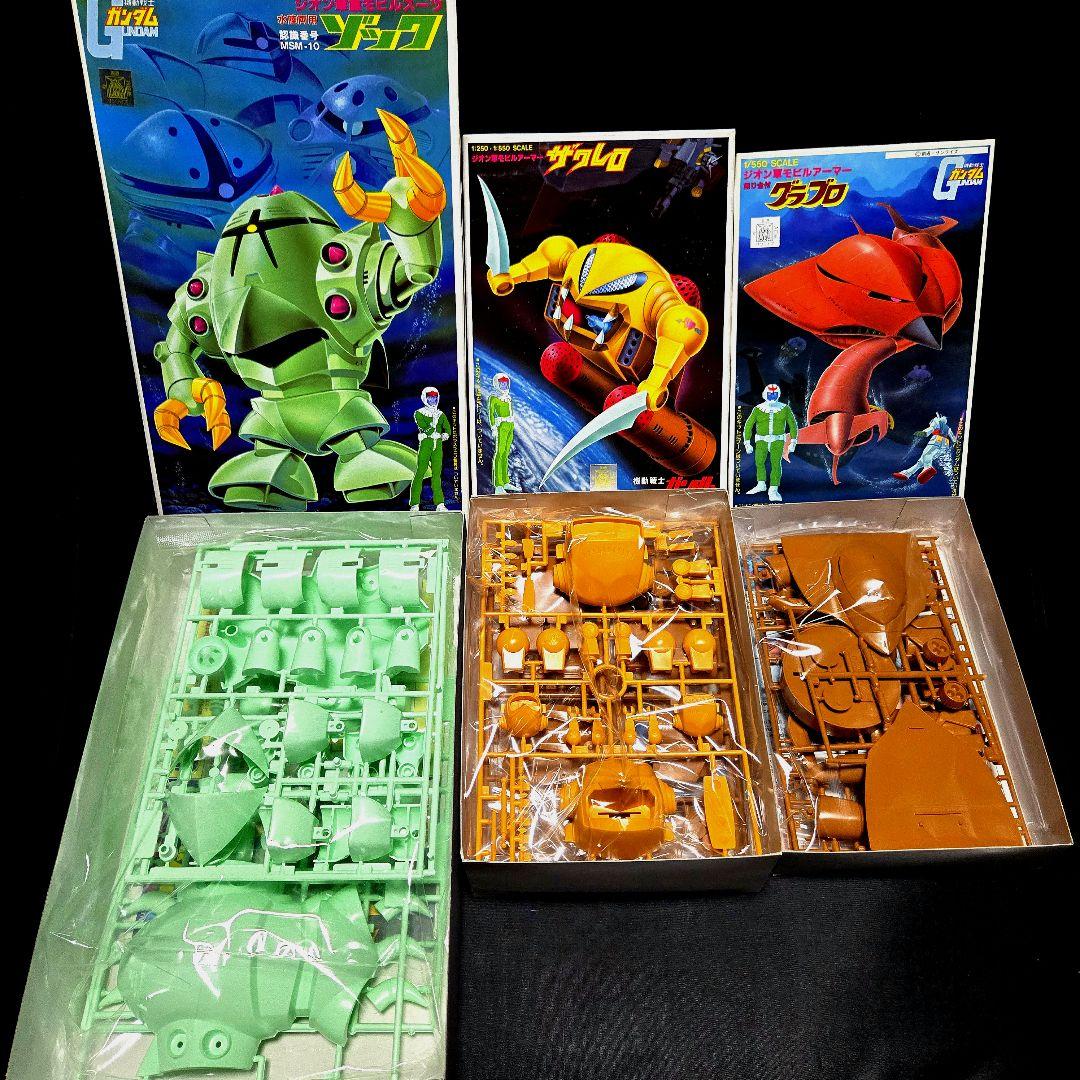 ガンプラ旧キット9個セット！ - メルカリ