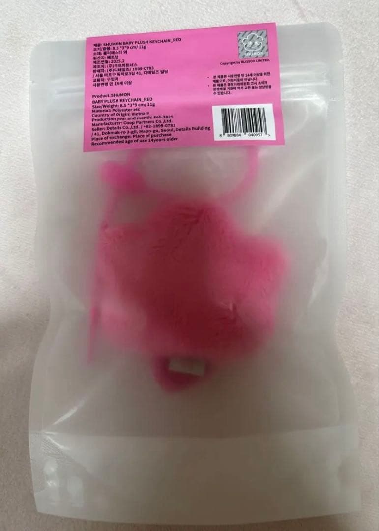 ジス BLACKPINK 韓国 ポップアップ 限定 キーホルダー マスコット ジス