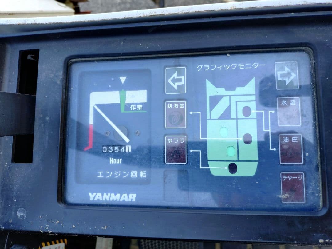 ヤンマー2条刈り袋どりコンバインCA125M2025年可動品現状渡し直接引取