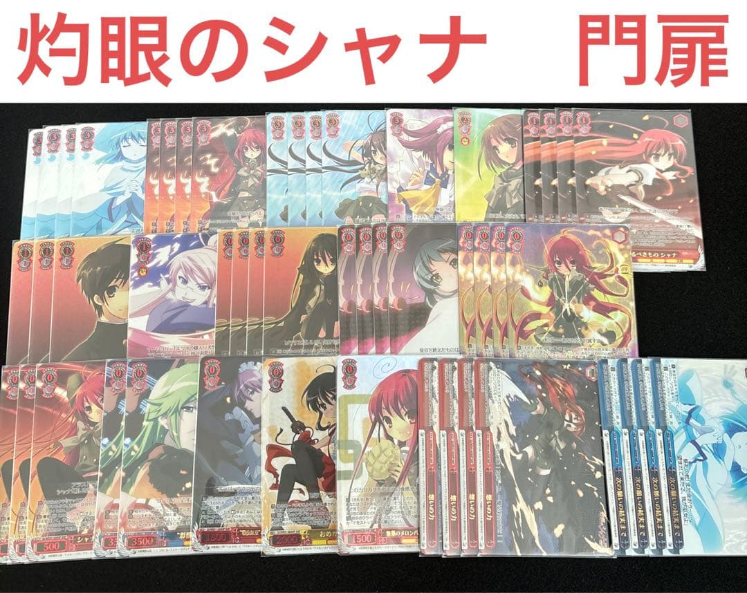 ヴァイスシュヴァルツ 灼眼のシャナ フルホイル SHP デッキ販売