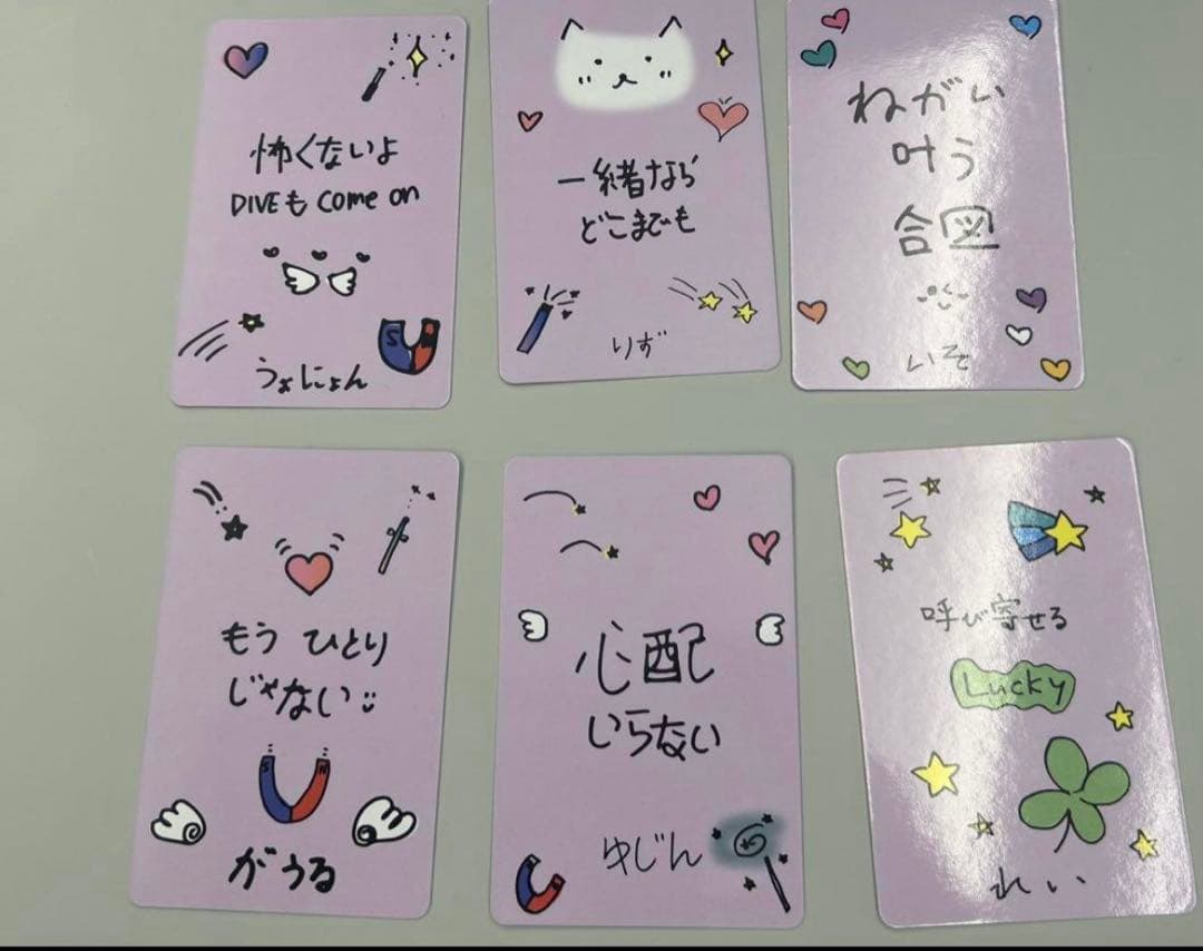 IVE be alright お渡し お守りフォトカード コンプ 大阪 9/24 IVE