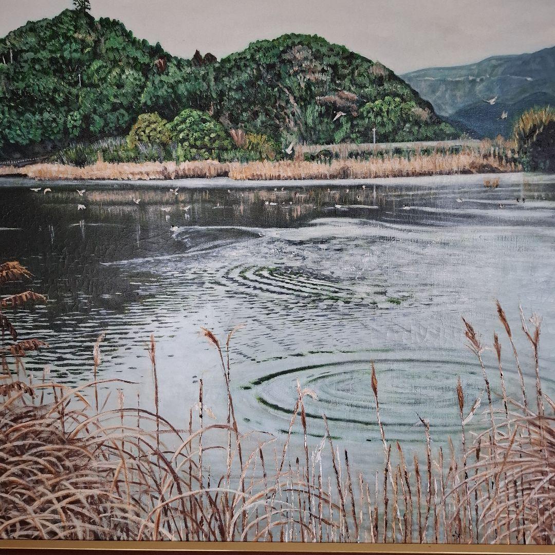 油絵 海老ヶ池 『えびがいけ 』昔話P50