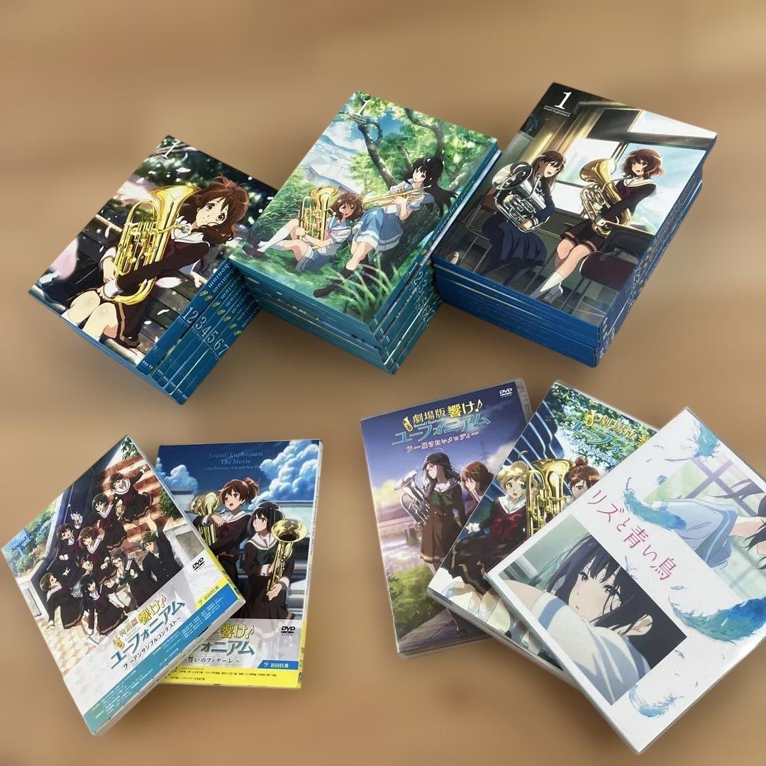 響け!ユーフォニアム フル セット 最終楽章 響け！ユーフォニアム アソートセット