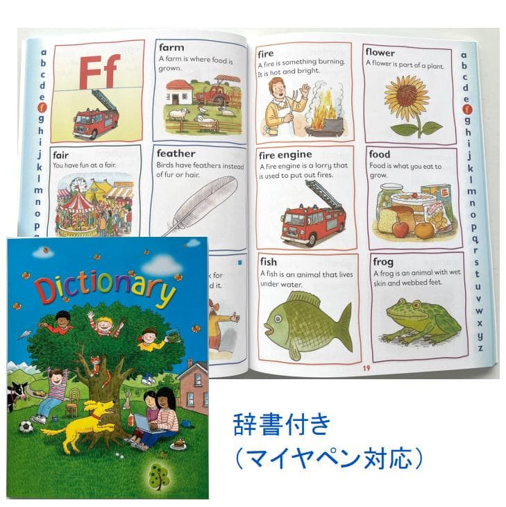 期間限定　最高品質 ORT stage1-2 絵本150冊＆64GB マイヤペン