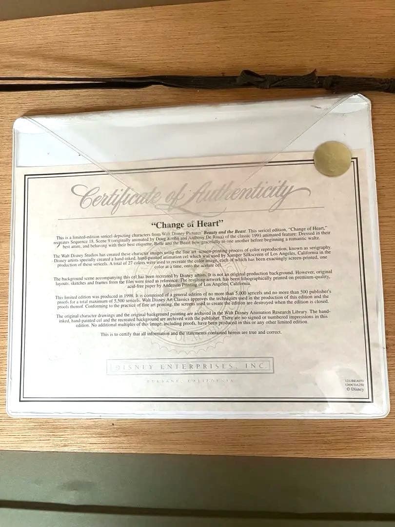 セル画　美女と野獣