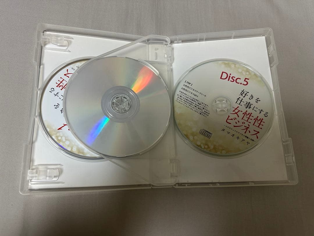 タマオキアヤ 好きを仕事にする女性性ビジネス DVD
