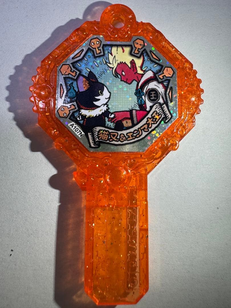 妖怪ウォッチアーク 猫又＆エンマ大王 - メルカリ