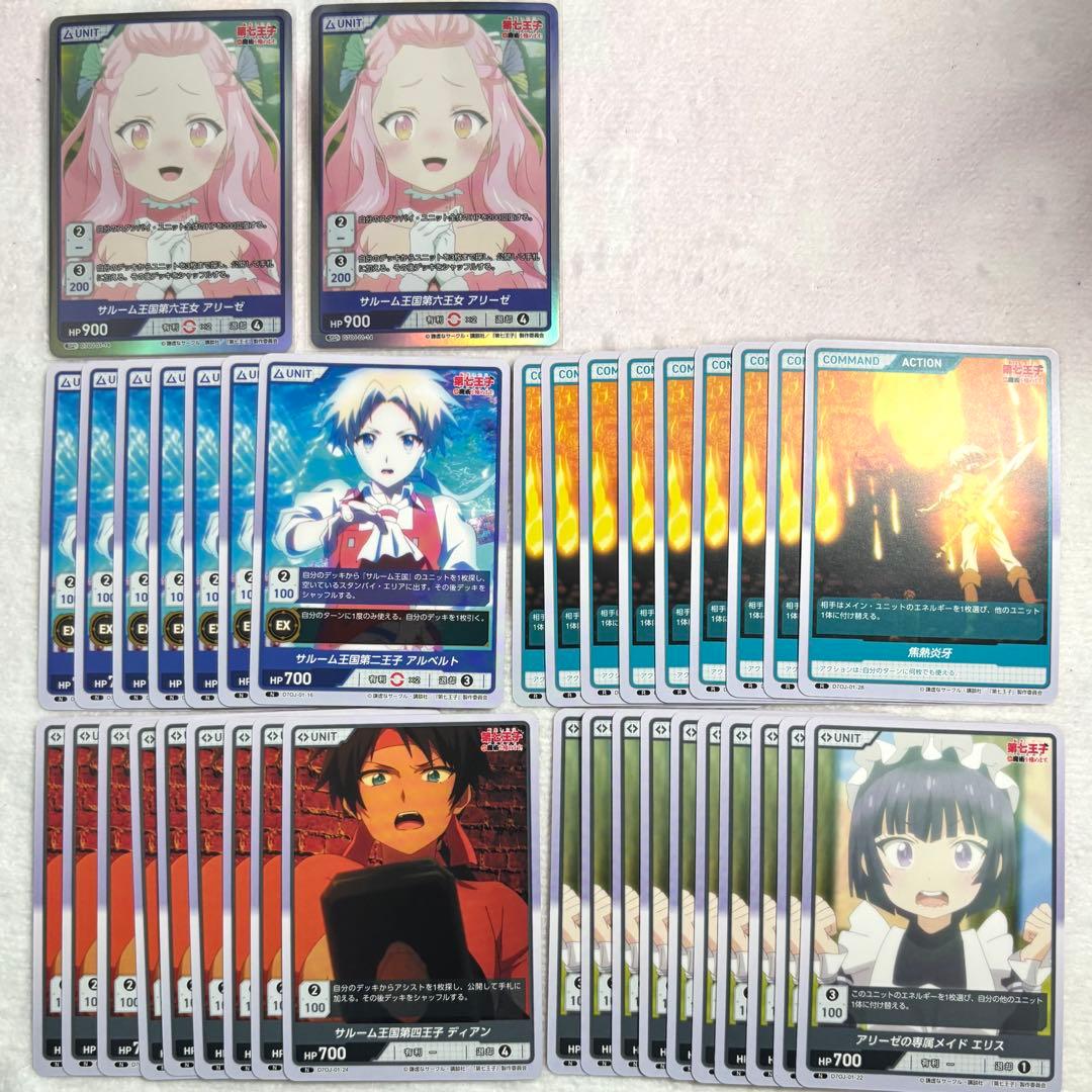 第七王子】アリーゼ ディバインクロス DIVINE CROSS 転生 アニメ