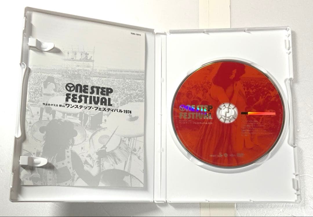 ONE STEP FESTIVAL SPECIAL BOX [4CD+DVD]