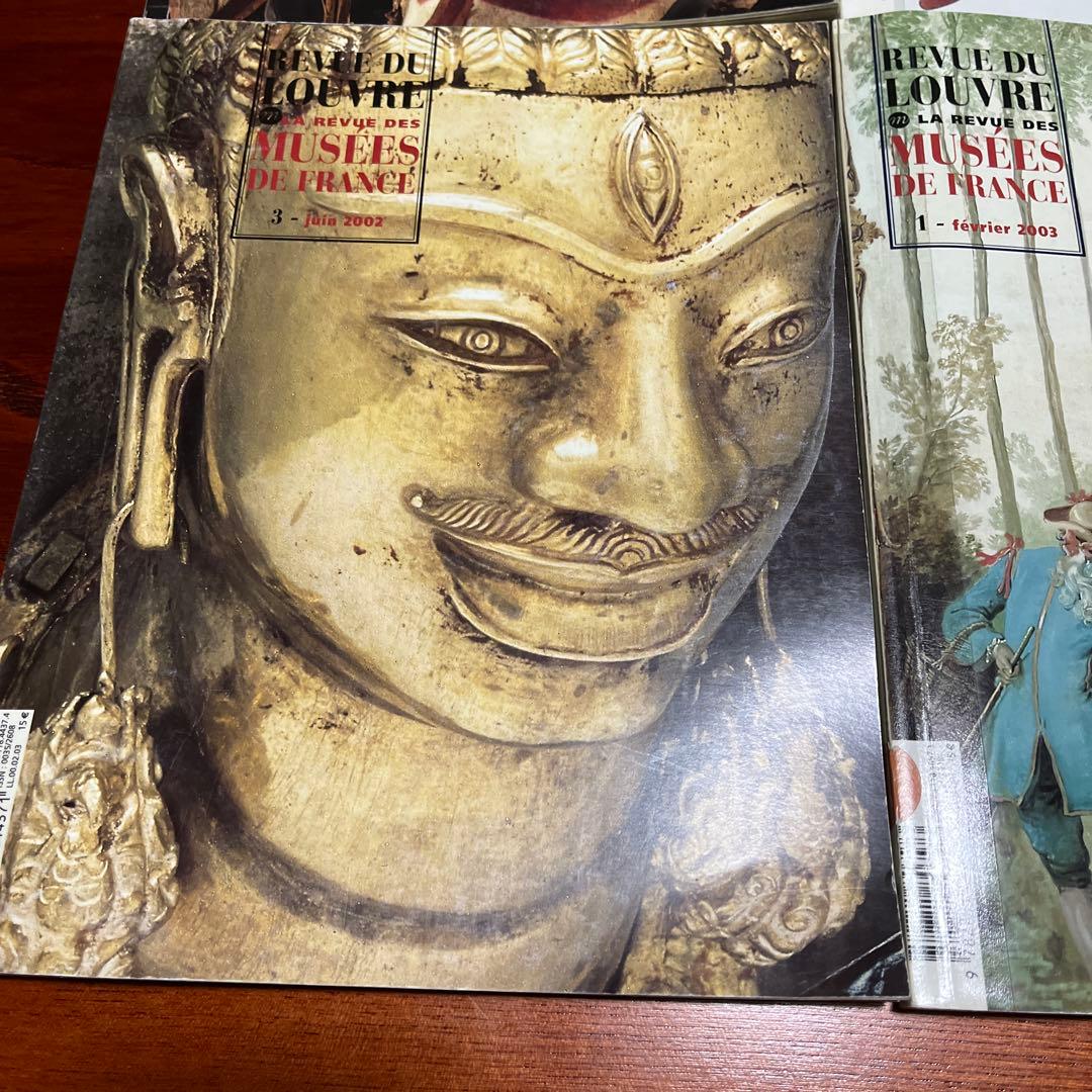 REVUEDULOUVRE 洋書 フランス 4冊セット