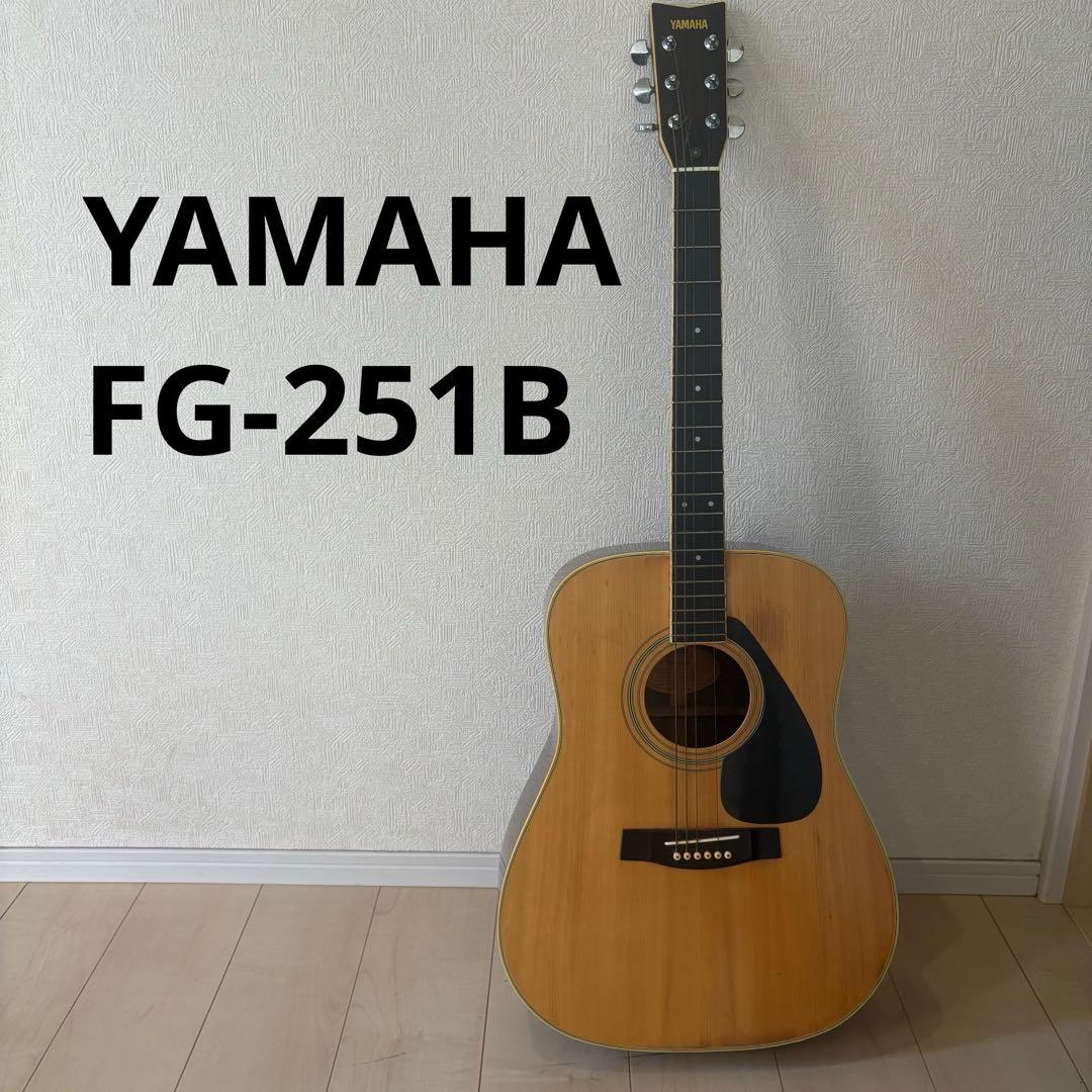 YAMAHA　アコースティックギター　FG-251B　ヤマハ Acoustic Guitar Yamaha FG-251B Natural Vintage Made in Japan Good