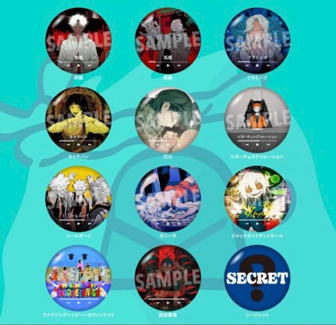 syudou ボニータ 缶バッジ - メルカリ