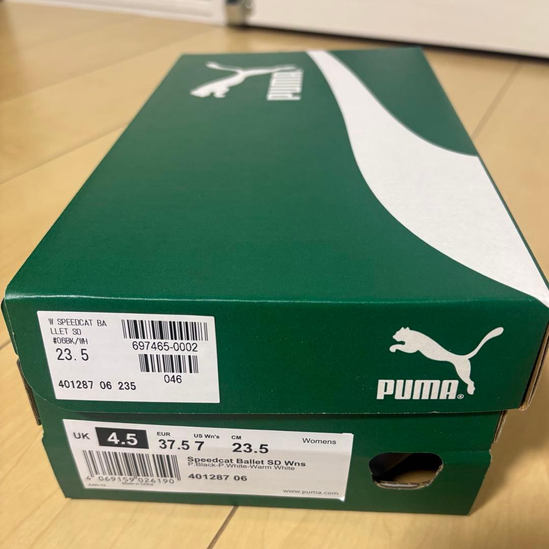 【新品未使用 箱付き】PUMA Speedcat バレエシューズ 23.5cm