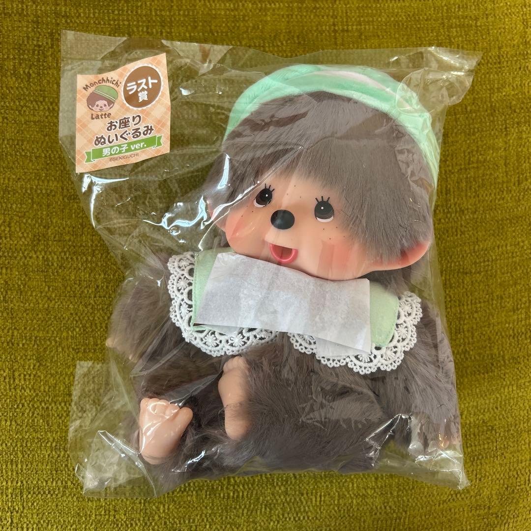 モンチッチ ラテ エンタメくじ ラストワン賞 モンチッチくん おまけ9点