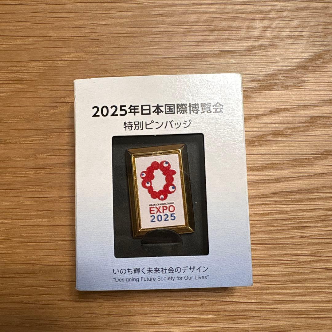 非売品】EXPO 2025 万博特別ピンバッジ (関係者用) - メルカリ