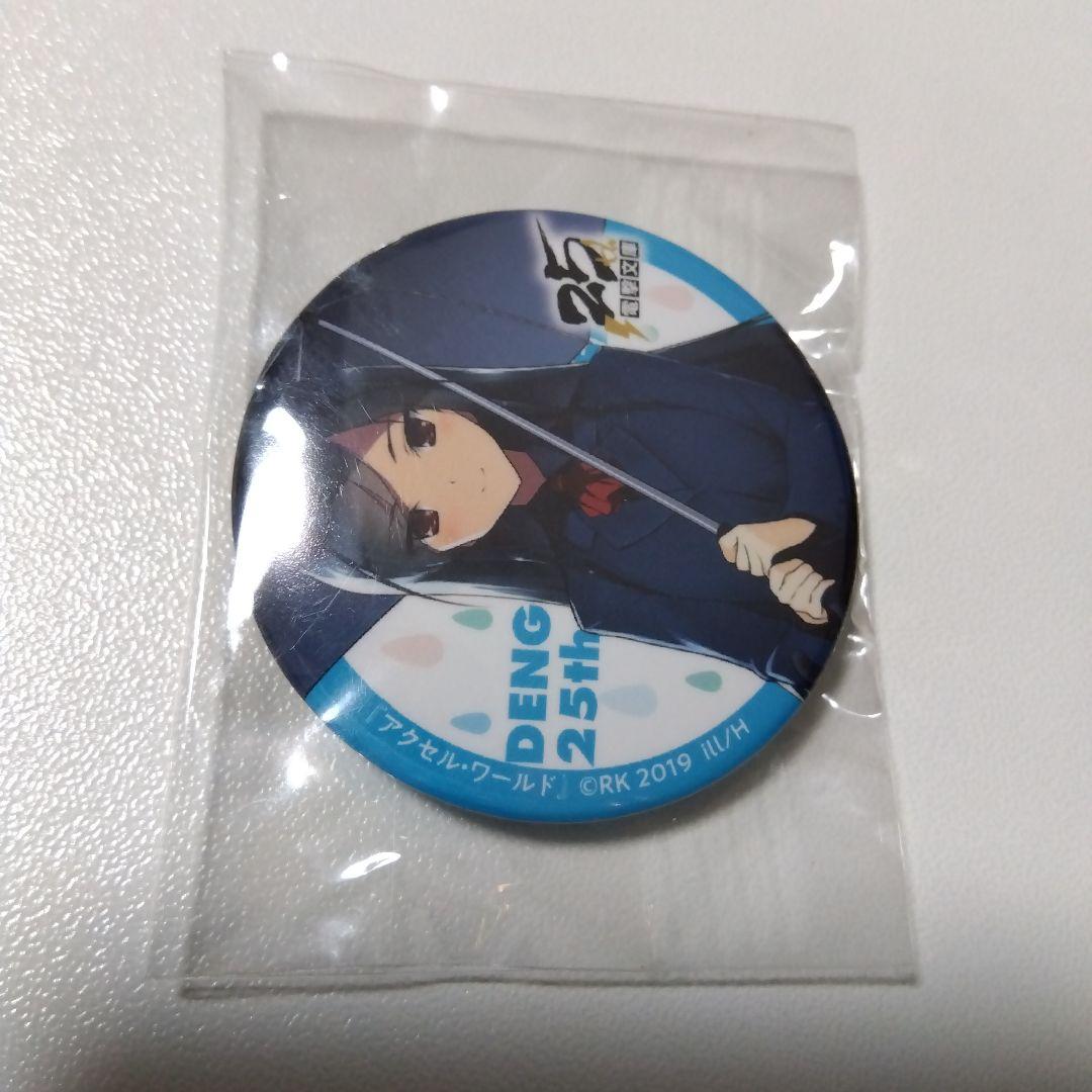 アクセル・ワールド】黒雪姫 電撃文庫25周年 春のスペシャル展示会 缶