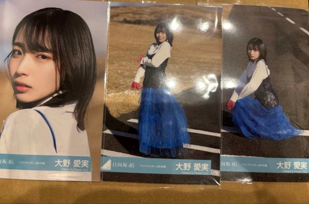 日向坂46 生写真 クリフハンガー mv 大野愛実 - メルカリ
