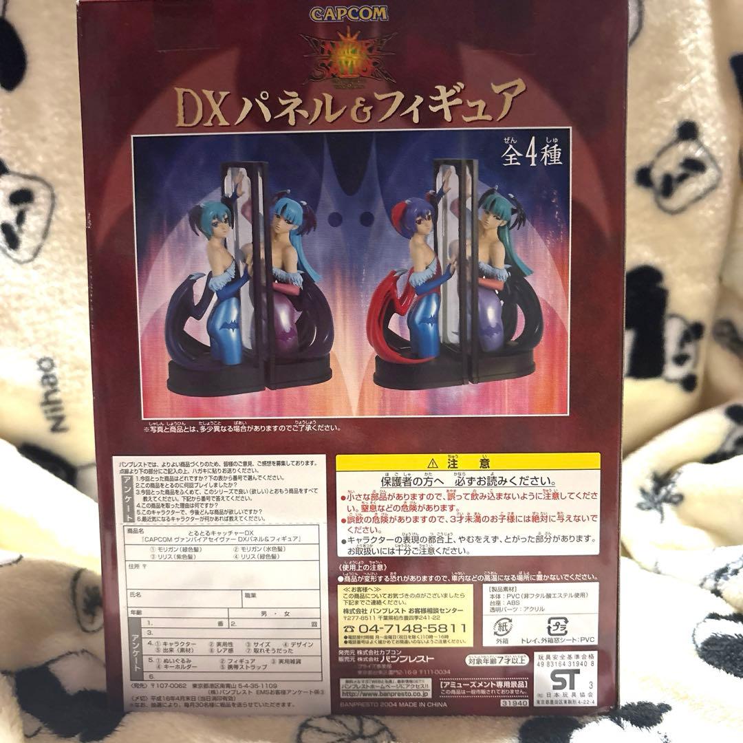 DXパネル&フィギュア ヴァンパイアセイバー リリス 未開封未使用品