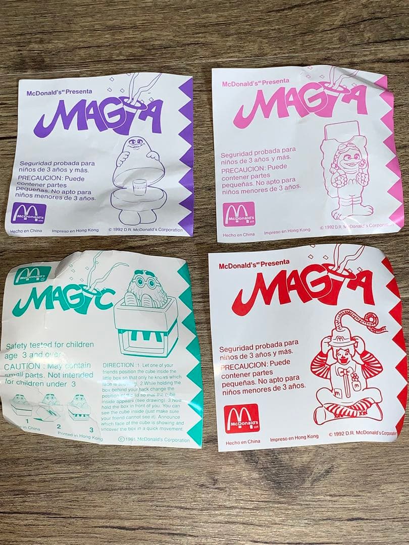 1992 ブラジル マクドナルド マジック ミールトイ 未使用 フルコンプ