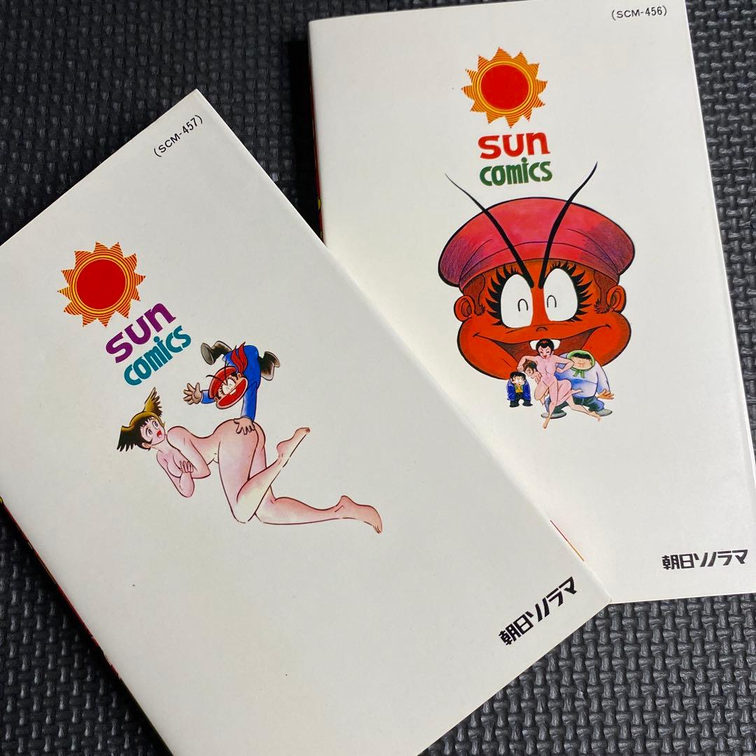 【激レア・美品・全巻初版】リョコー少年団　全2巻　永井豪　石川賢　サンコミックス