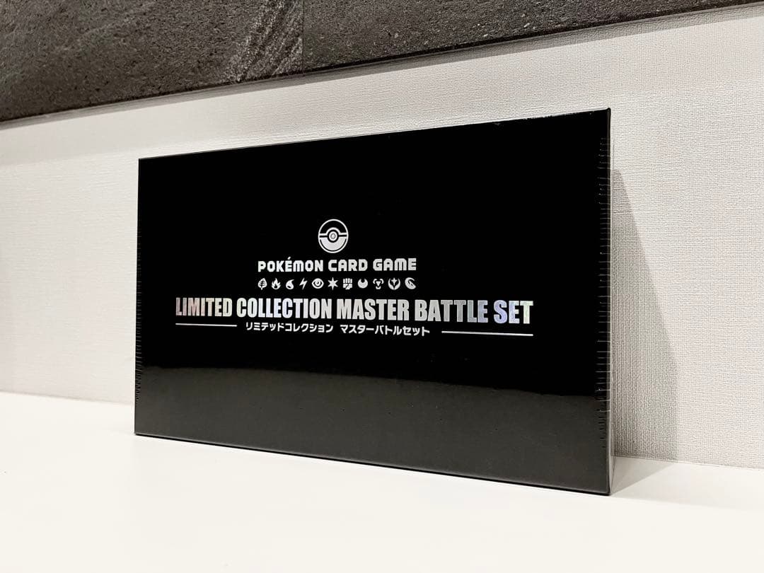 最安値】ポケモンカード マスターバトルセットリミテッドコレクション
