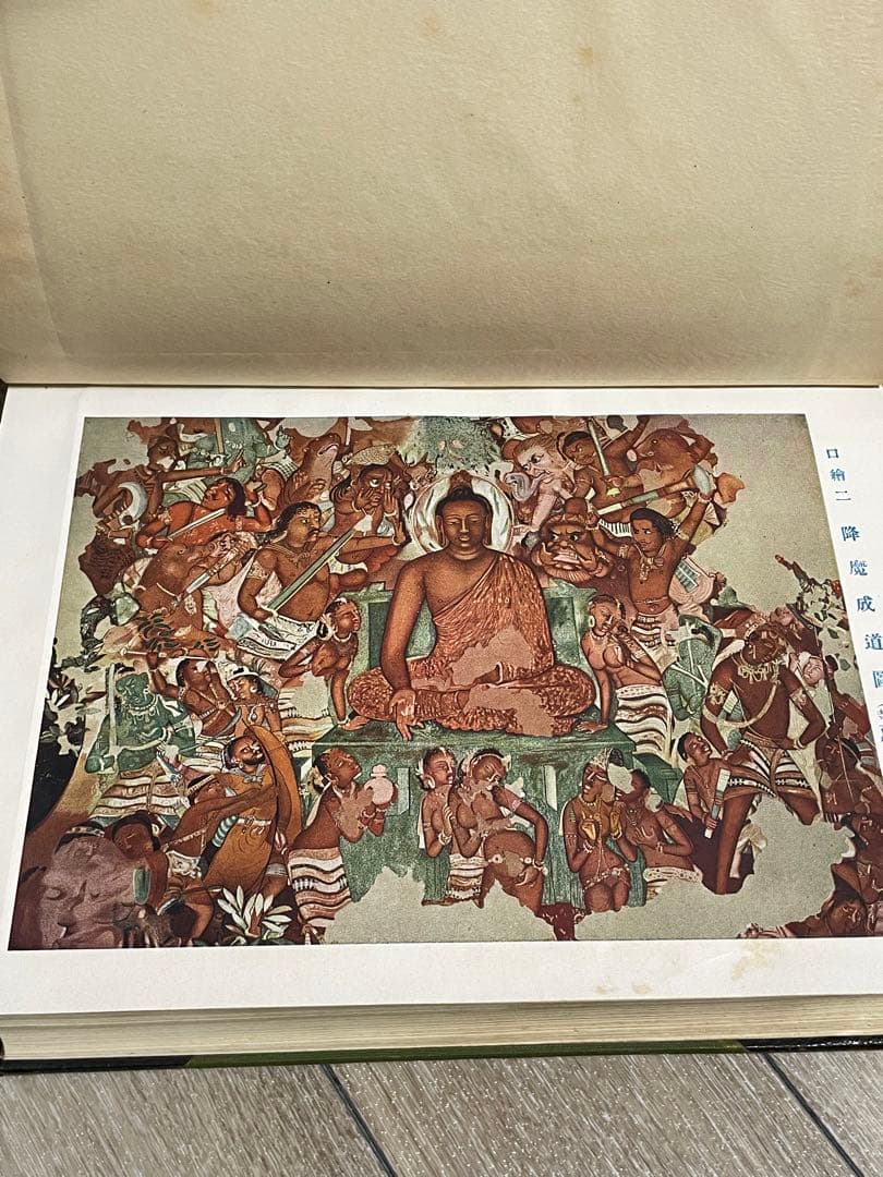 100年前の仏教大辞典/古書/約2000ページ/古文書/和本/時代/