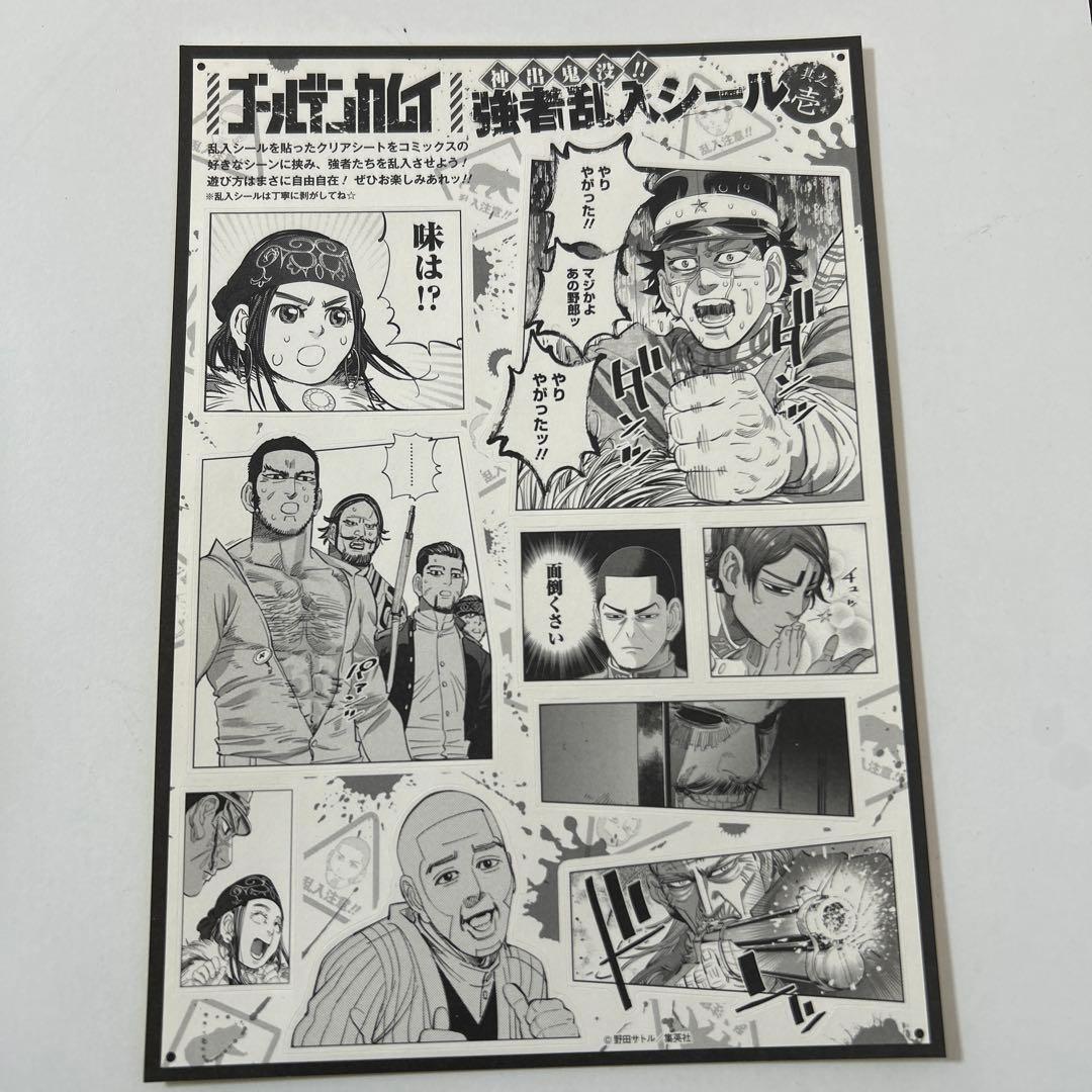 ゴールデンカムイOVA 支遁動物記 DVD 特典付き - メルカリ