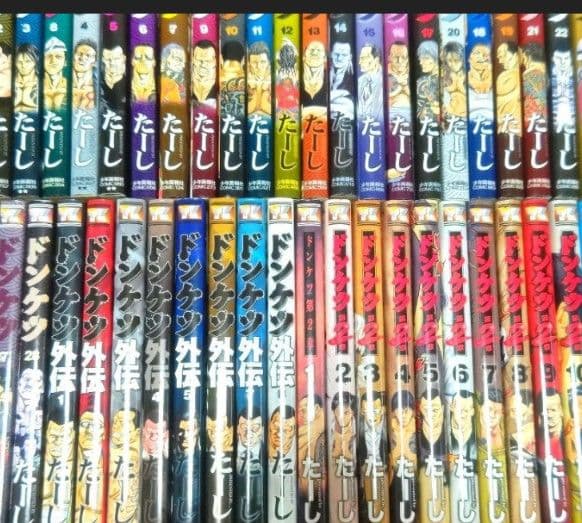 ドンケツ外伝 全28巻セット 外伝全8巻 2章全14巻 Amazon.co.jp: 全巻セットドンケツ 全28巻 ドンケツ外伝 全7巻