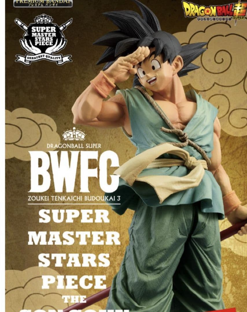 SMSP孫悟空 バイバイ悟空新品未開封 - メルカリ