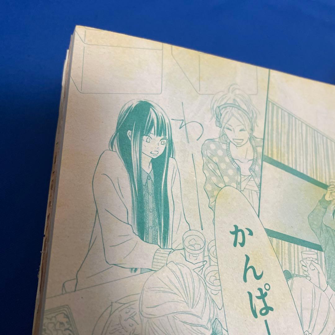 別冊マーガレット 2012年6月号 君に届け - メルカリ